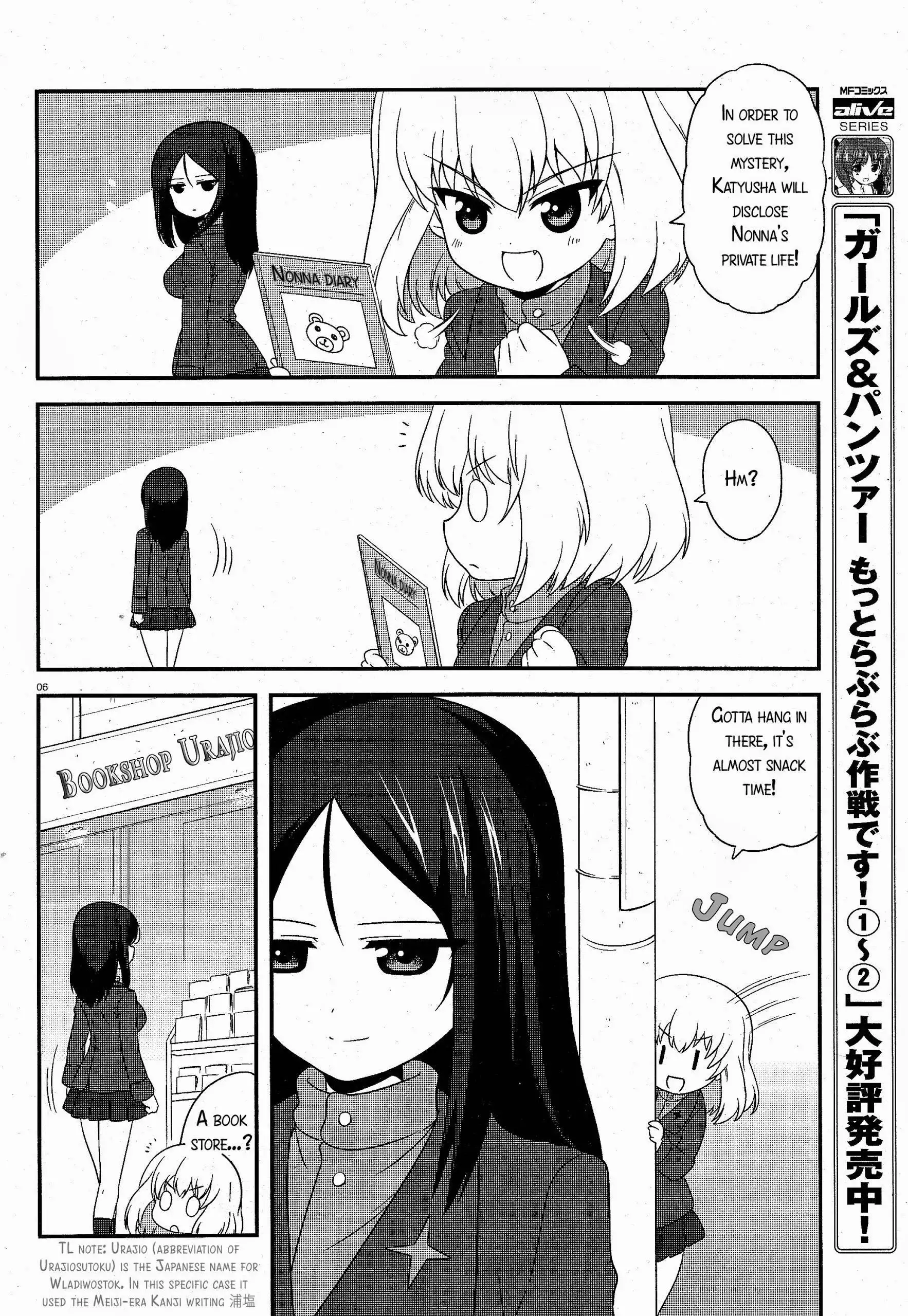 Girls ANDamp; Panzer - Motto Love Love Sakusen Desu! Chapter 14 5